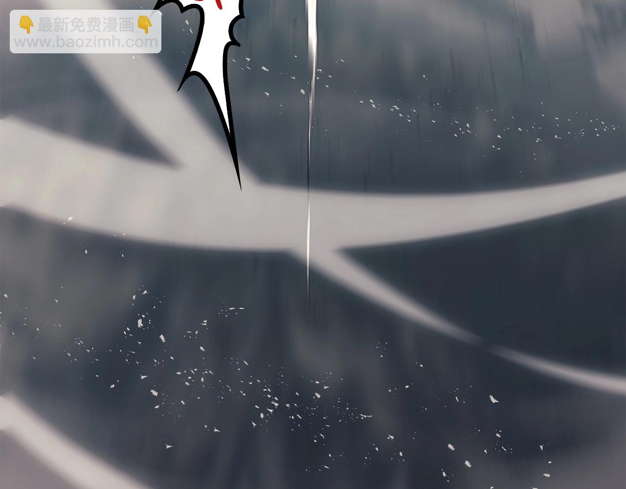 災難級英雄歸來 - 第23話 真鬧大了(1/6) - 7