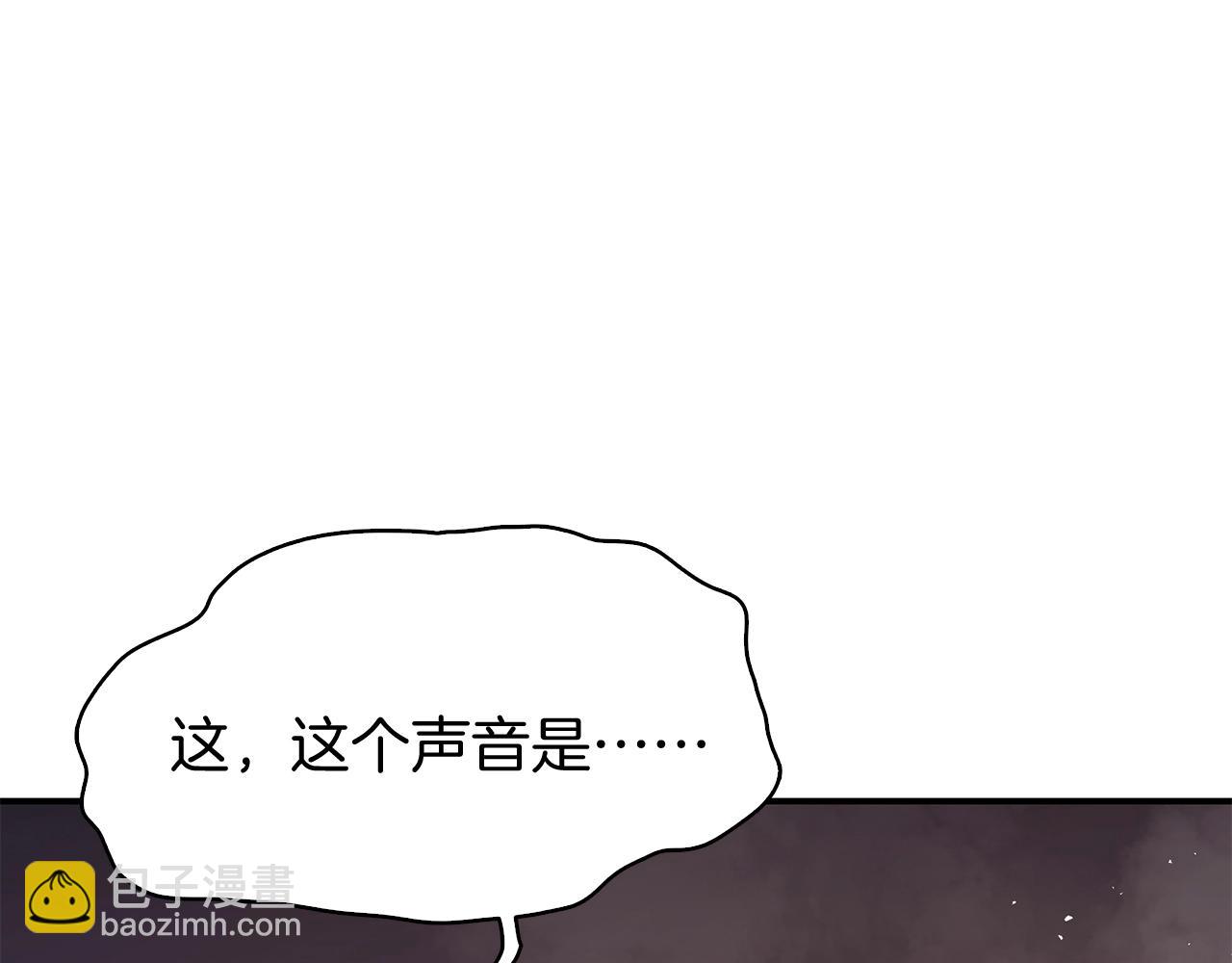 災難級英雄歸來 - 第23話 真鬧大了(2/6) - 2