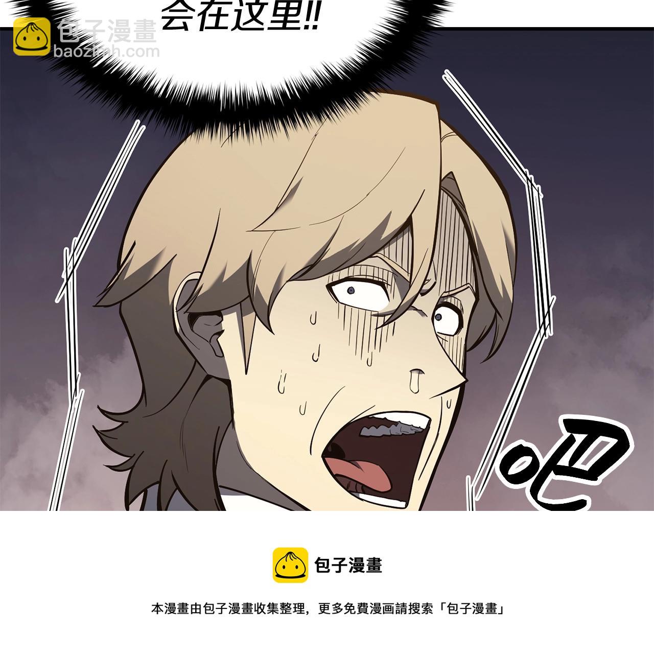 災難級英雄歸來 - 第23話 真鬧大了(2/6) - 3