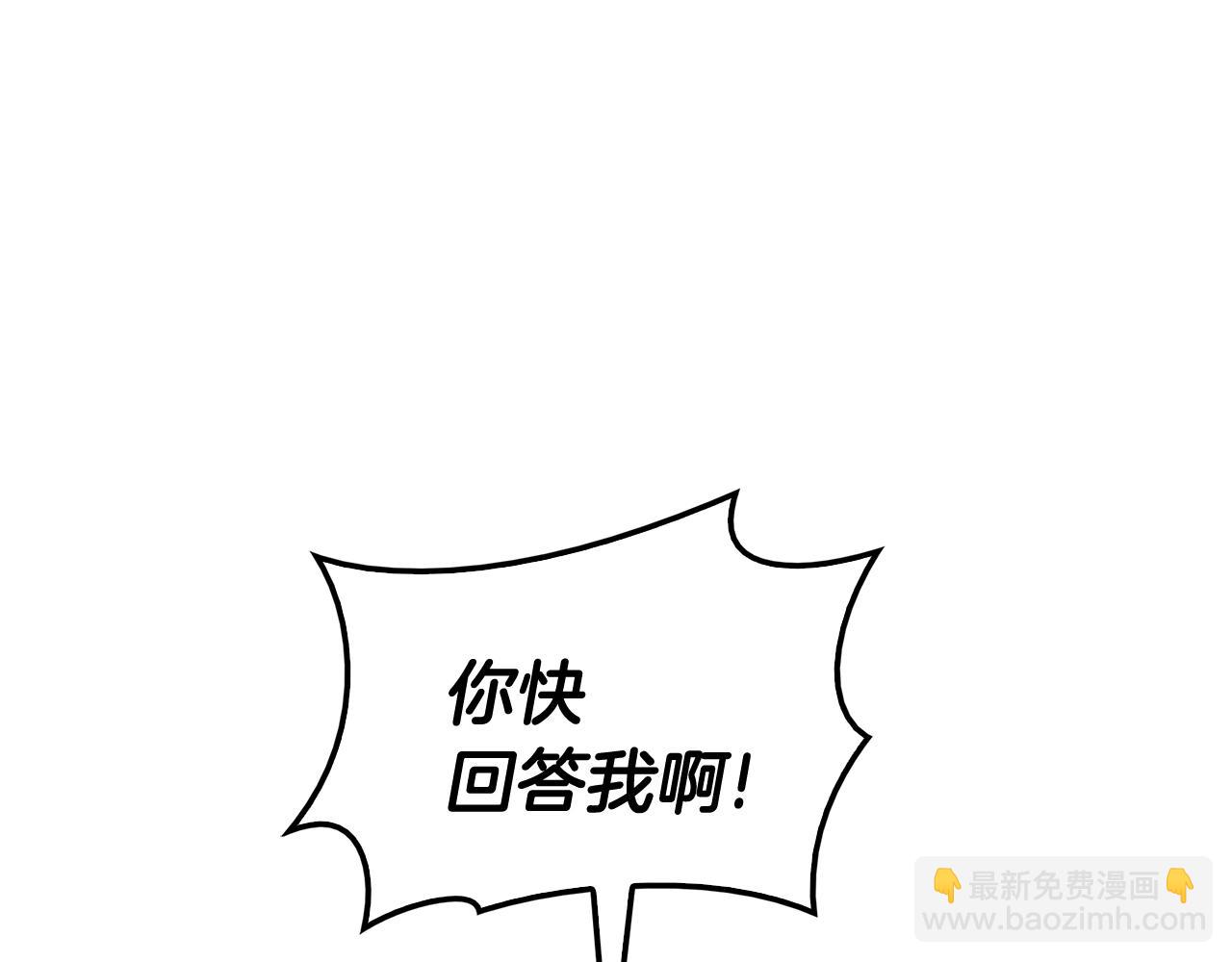 災難級英雄歸來 - 第23話 真鬧大了(2/6) - 5