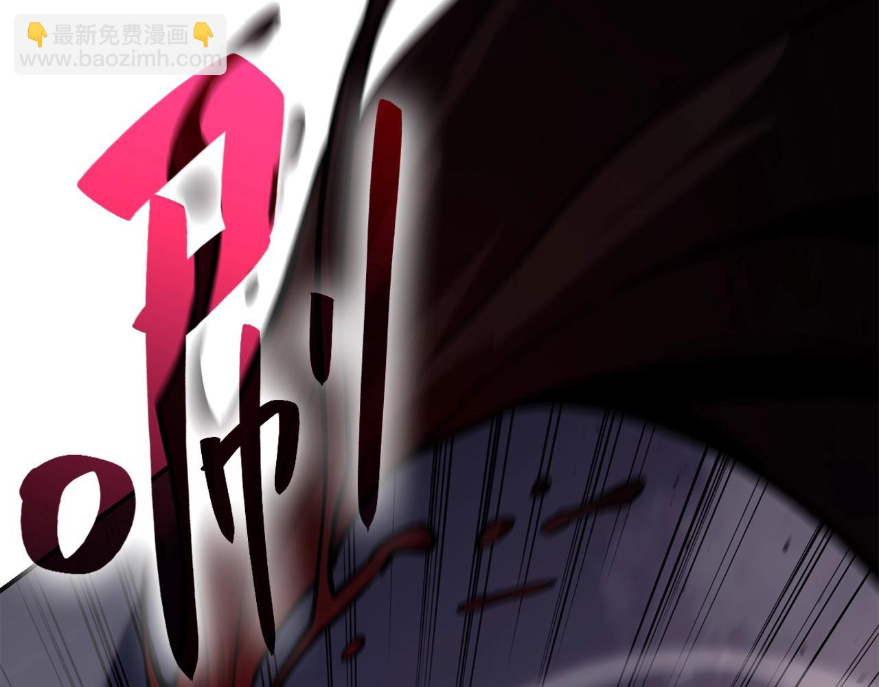 災難級英雄歸來 - 第23話 真鬧大了(2/6) - 2