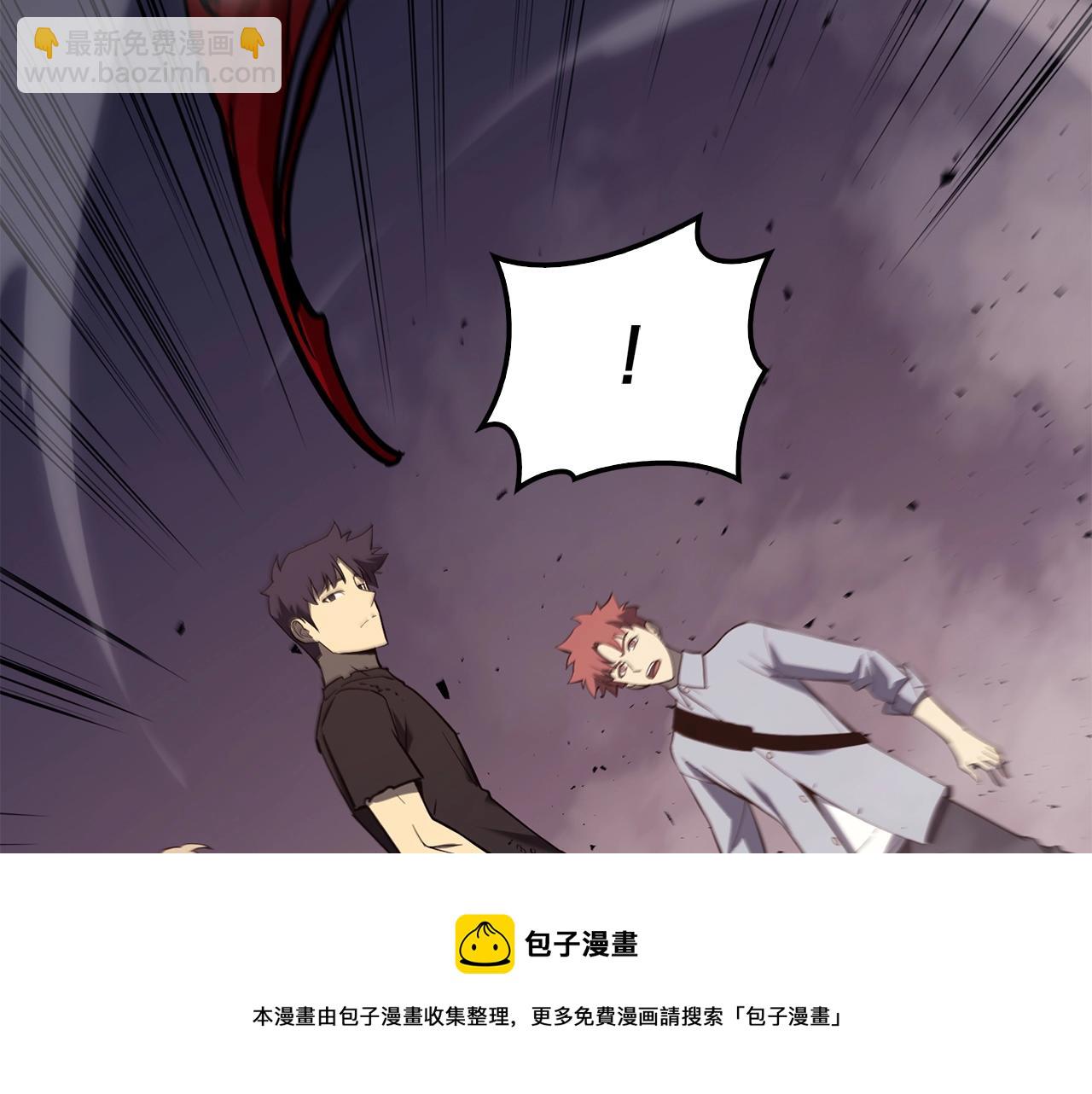 災難級英雄歸來 - 第23話 真鬧大了(2/6) - 3