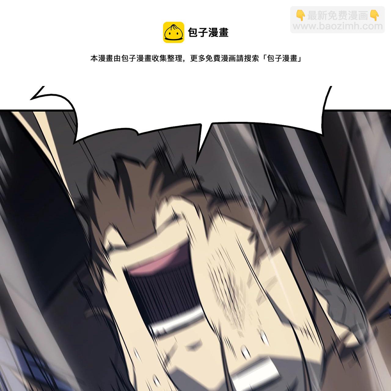 災難級英雄歸來 - 第23話 真鬧大了(1/6) - 1