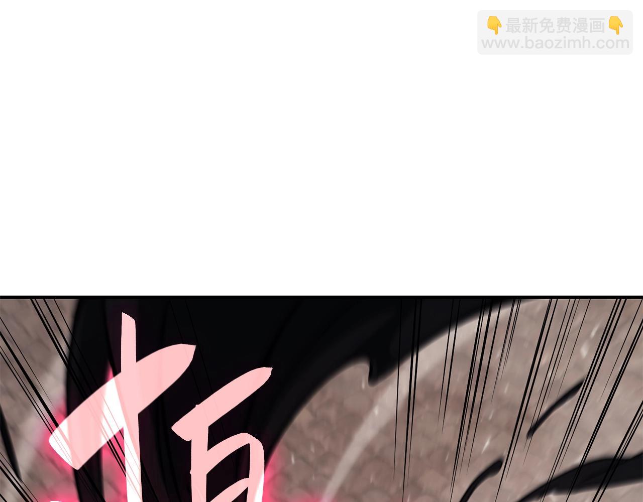 災難級英雄歸來 - 第23話 真鬧大了(2/6) - 4