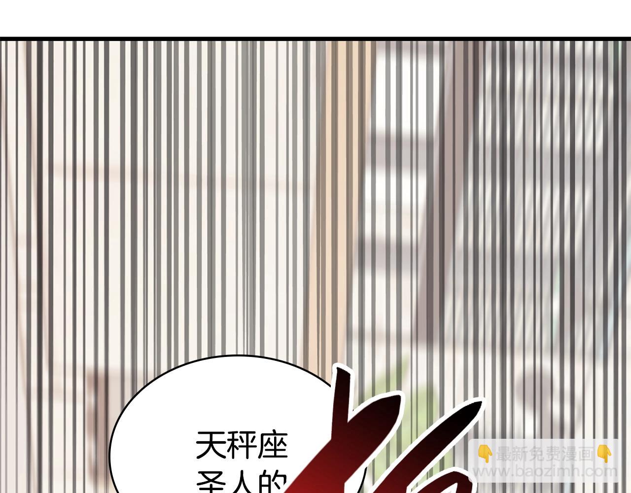 災難級英雄歸來 - 第25話 調教(1/7) - 6