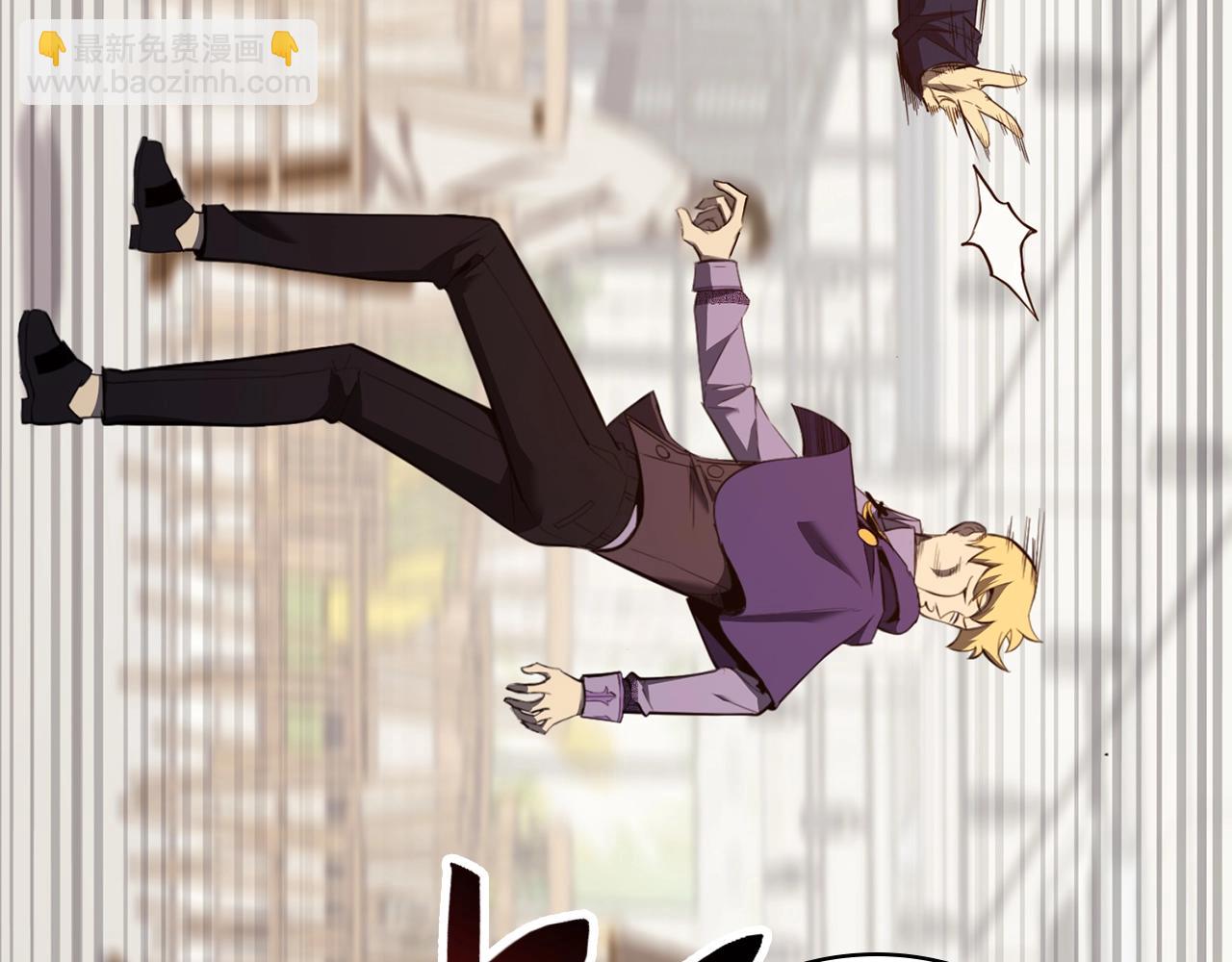 災難級英雄歸來 - 第25話 調教(1/7) - 8