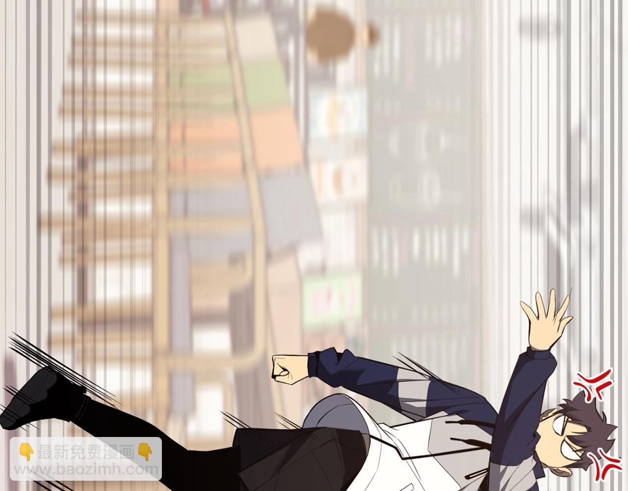 災難級英雄歸來 - 第25話 調教(1/7) - 3