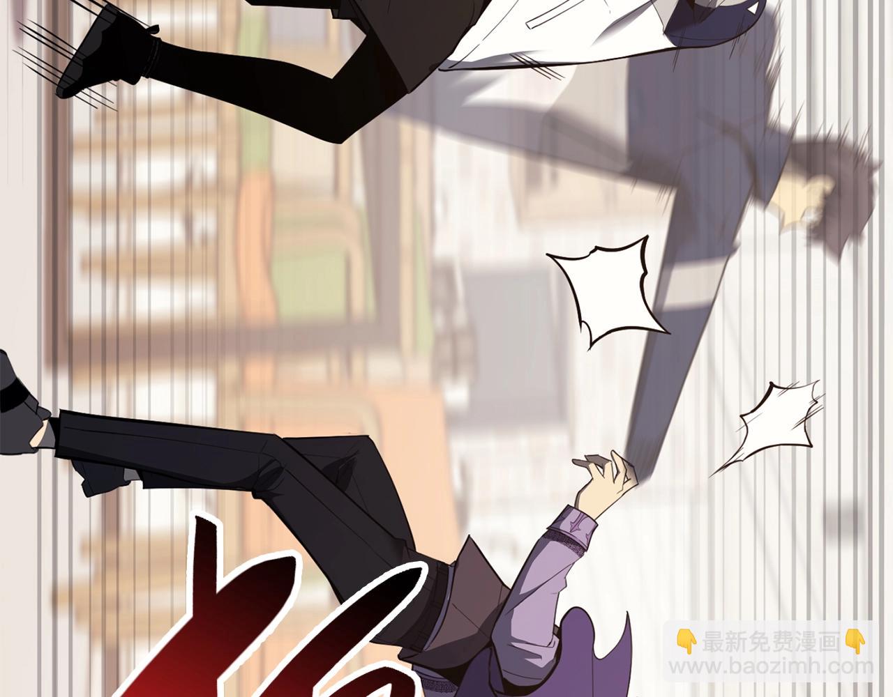 災難級英雄歸來 - 第25話 調教(1/7) - 4