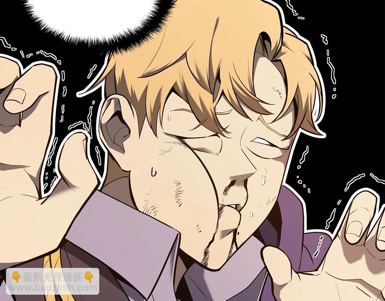 災難級英雄歸來 - 第25話 調教(1/7) - 6