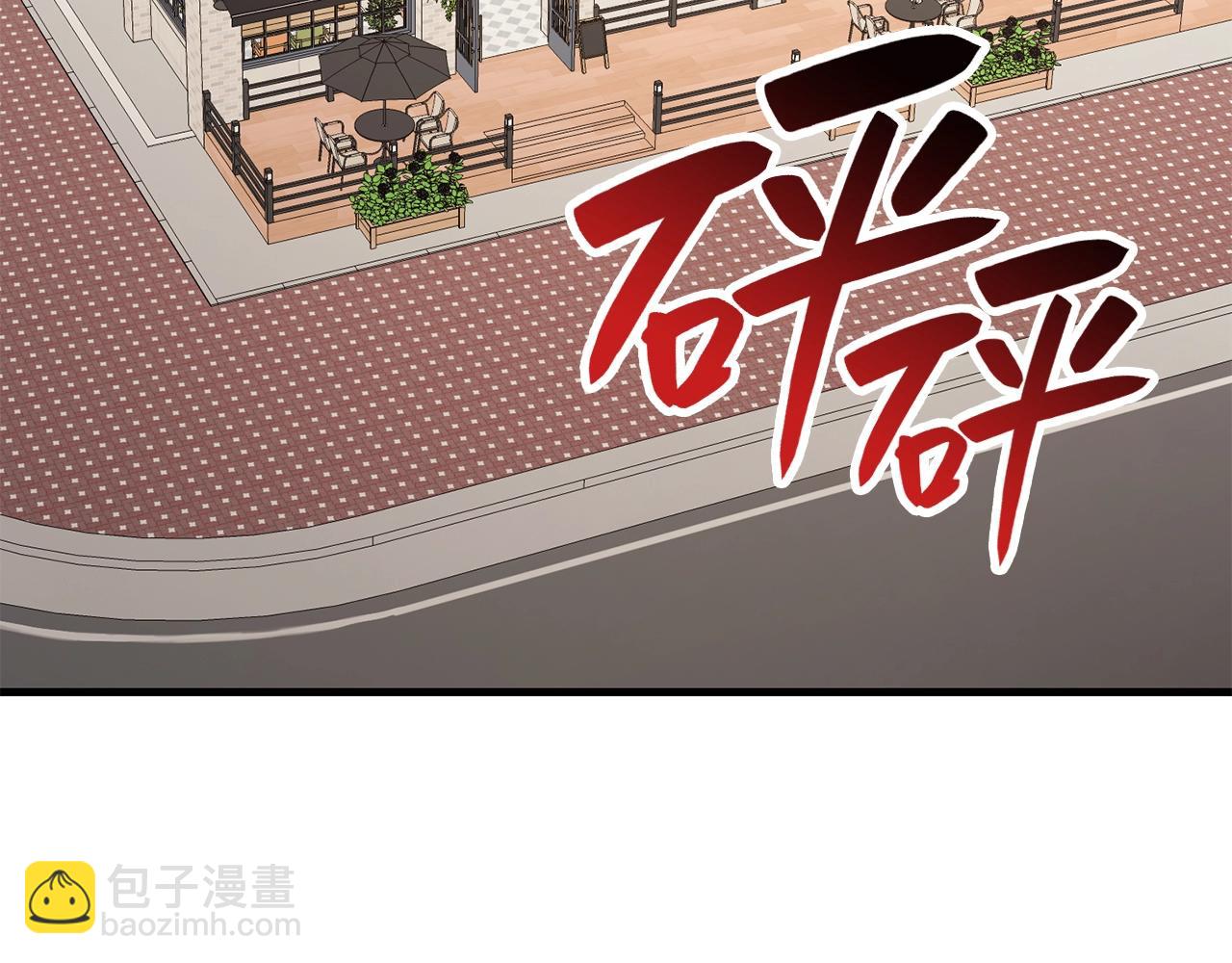 災難級英雄歸來 - 第25話 調教(1/7) - 3