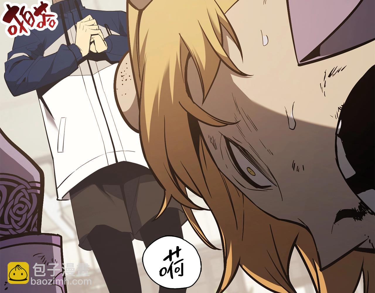 災難級英雄歸來 - 第25話 調教(1/7) - 6