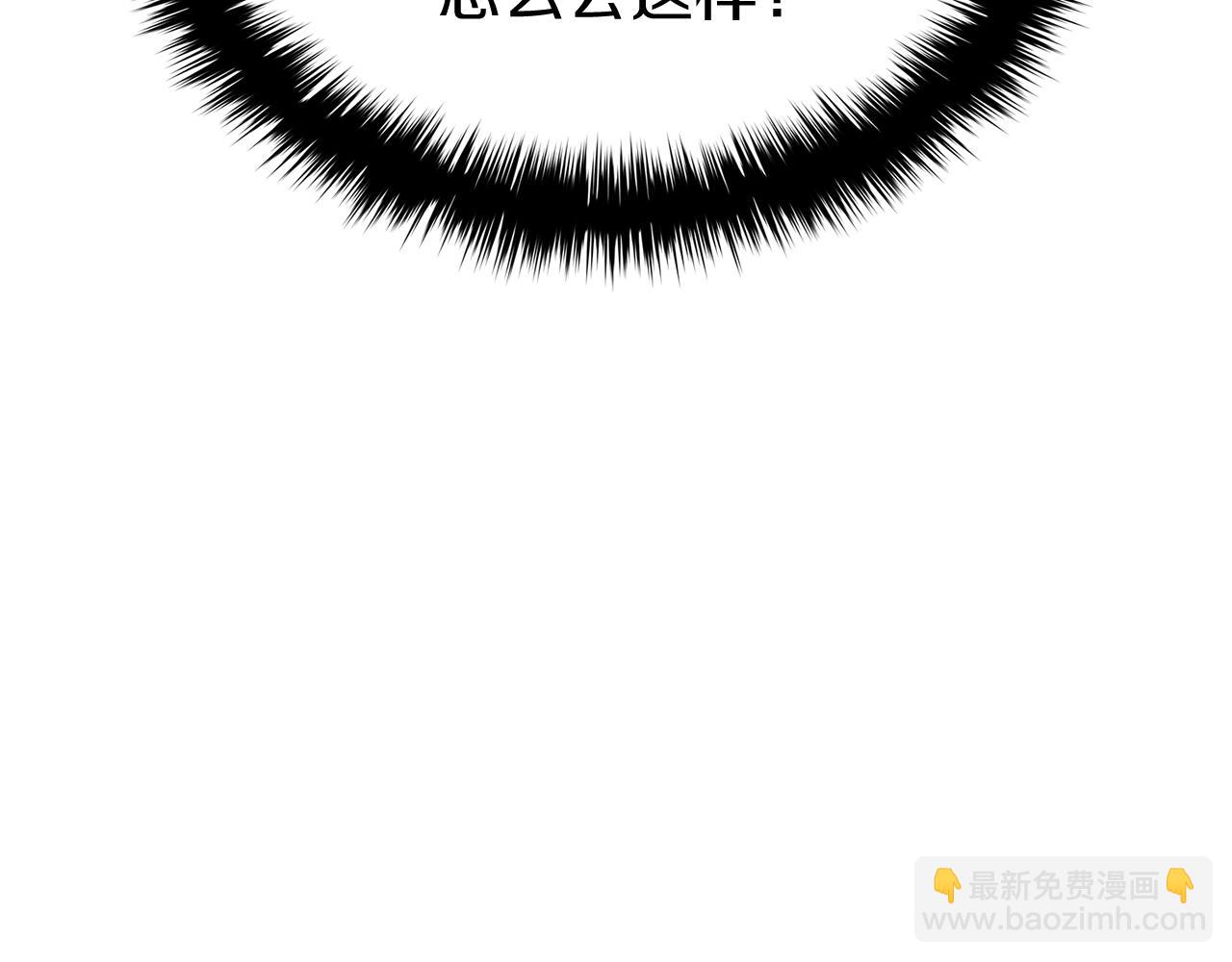 災難級英雄歸來 - 第25話 調教(1/7) - 8