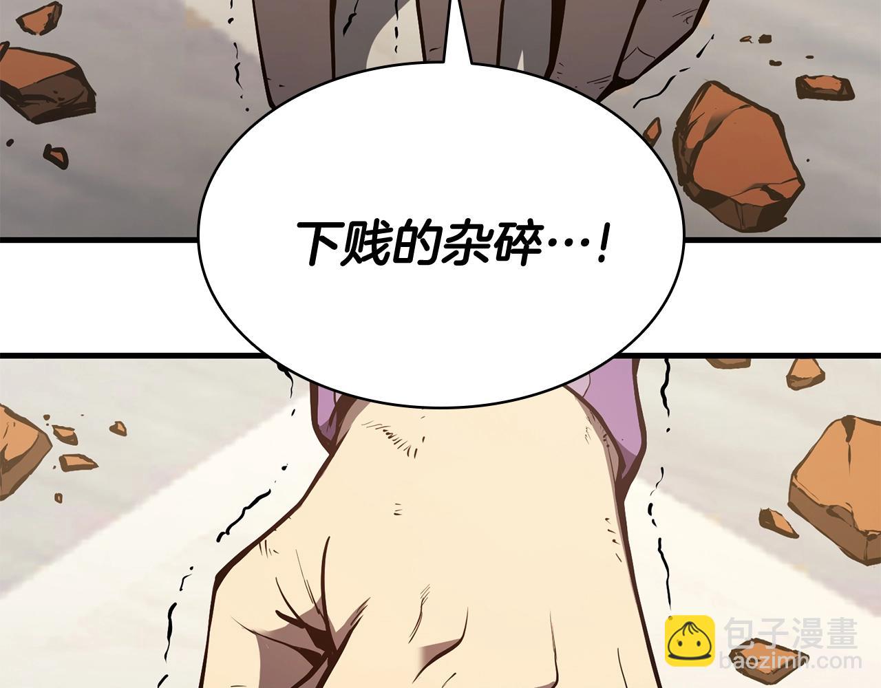 災難級英雄歸來 - 第25話 調教(1/7) - 2