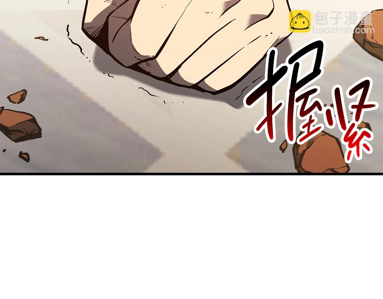 災難級英雄歸來 - 第25話 調教(1/7) - 3