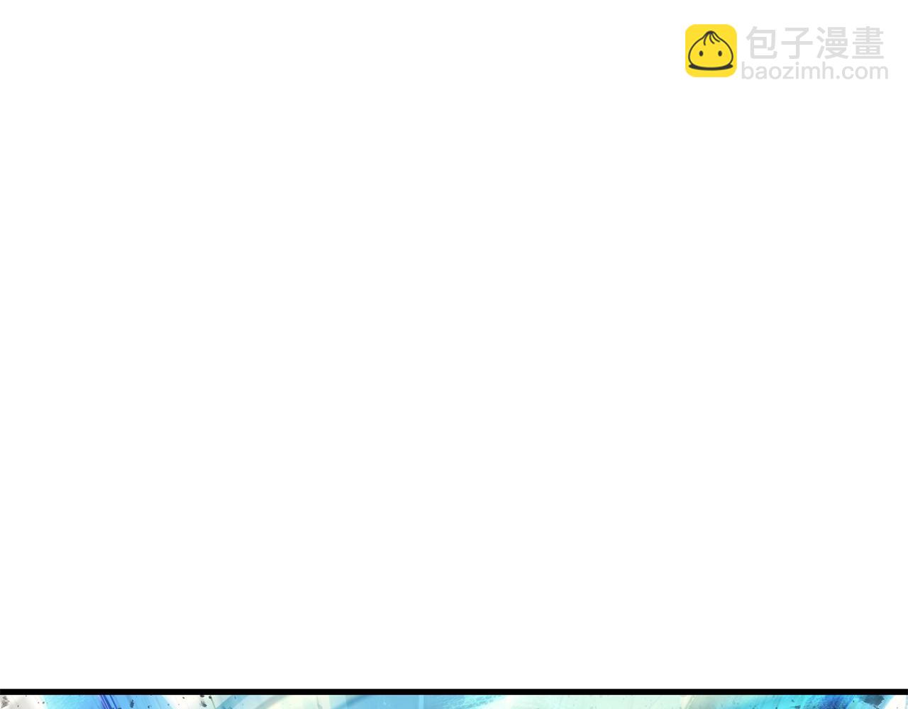 災難級英雄歸來 - 第25話 調教(1/7) - 7