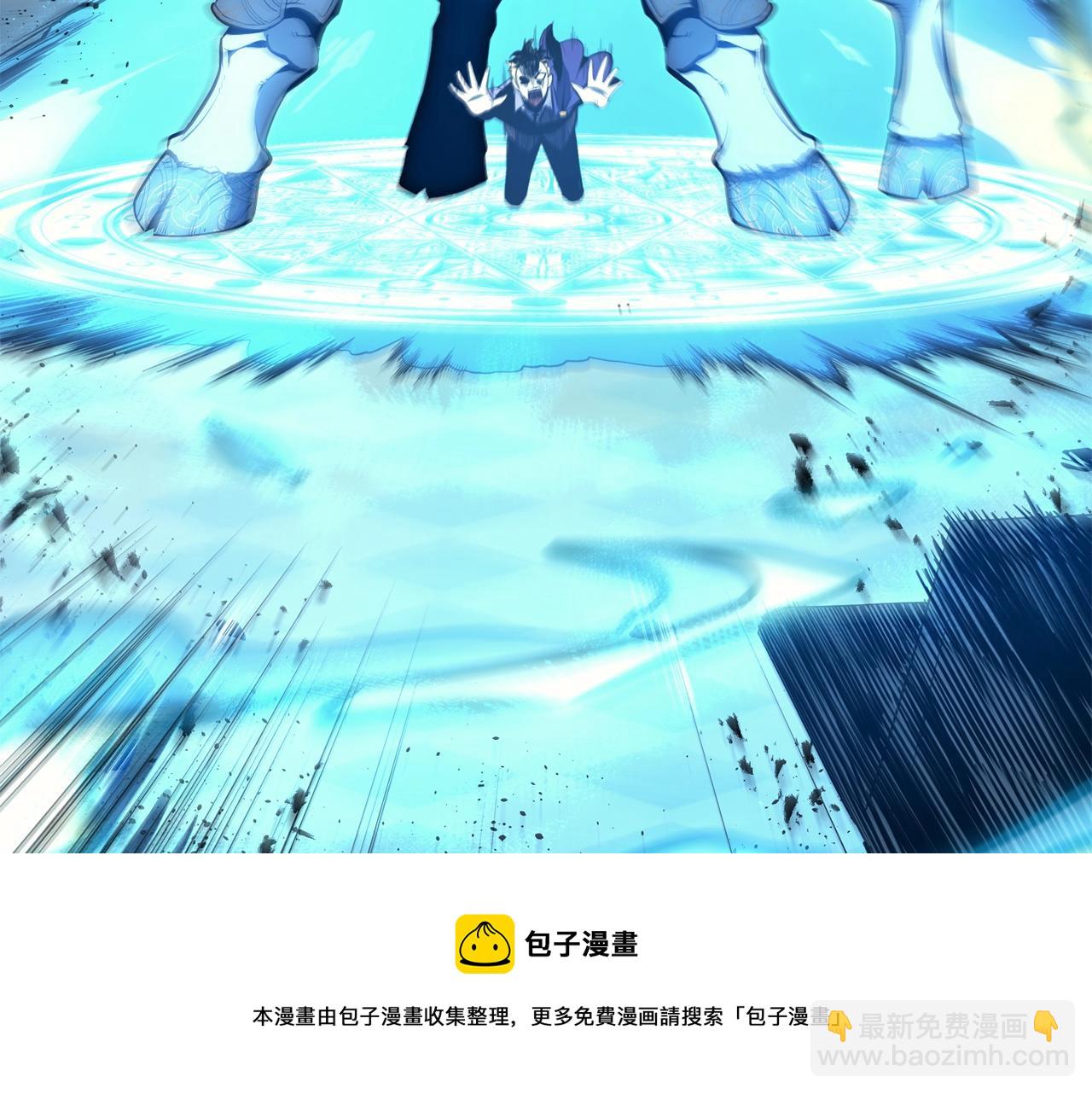 災難級英雄歸來 - 第25話 調教(1/7) - 1