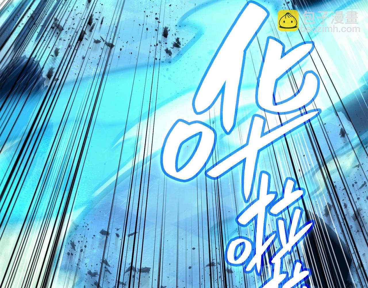 災難級英雄歸來 - 第25話 調教(1/7) - 2