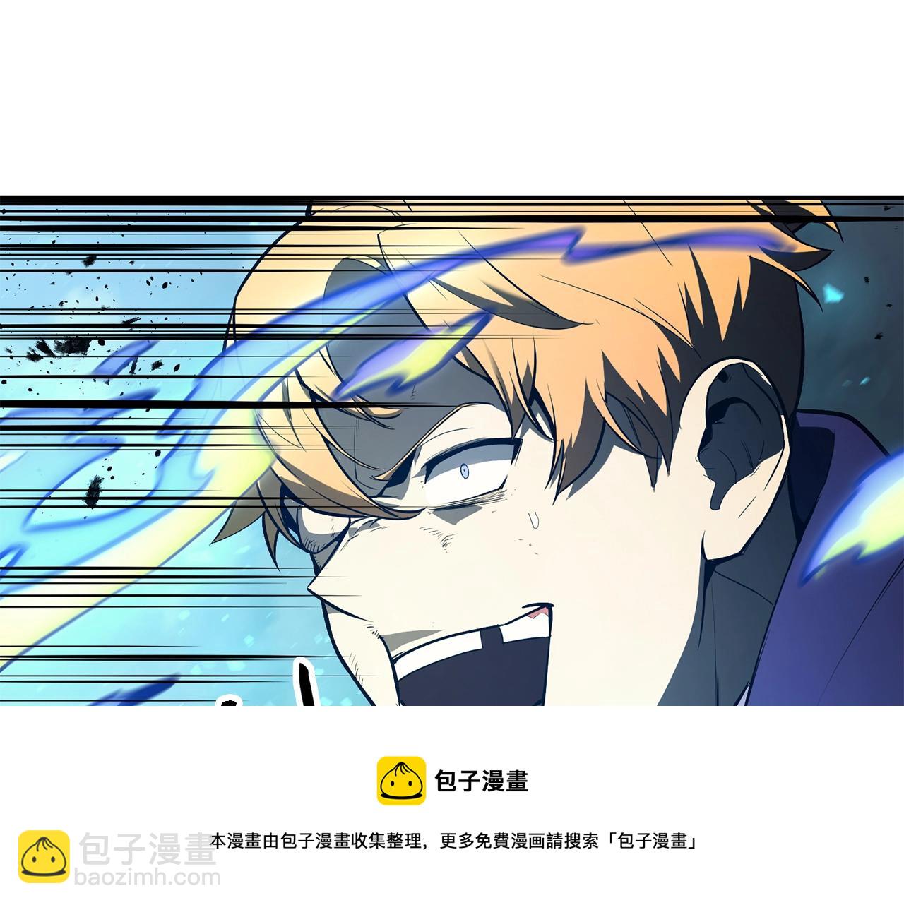 災難級英雄歸來 - 第25話 調教(2/7) - 5