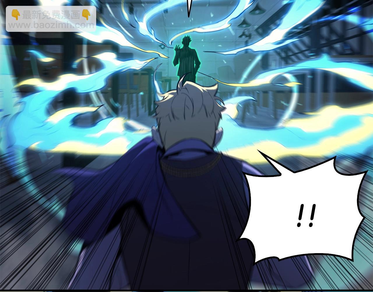 災難級英雄歸來 - 第25話 調教(2/7) - 1