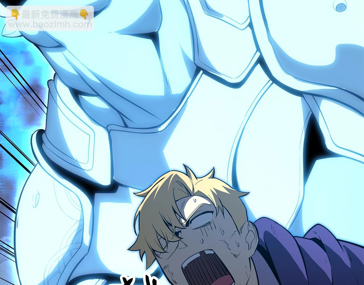 災難級英雄歸來 - 第25話 調教(2/7) - 1