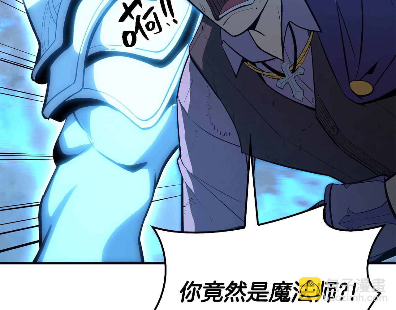 災難級英雄歸來 - 第25話 調教(2/7) - 2