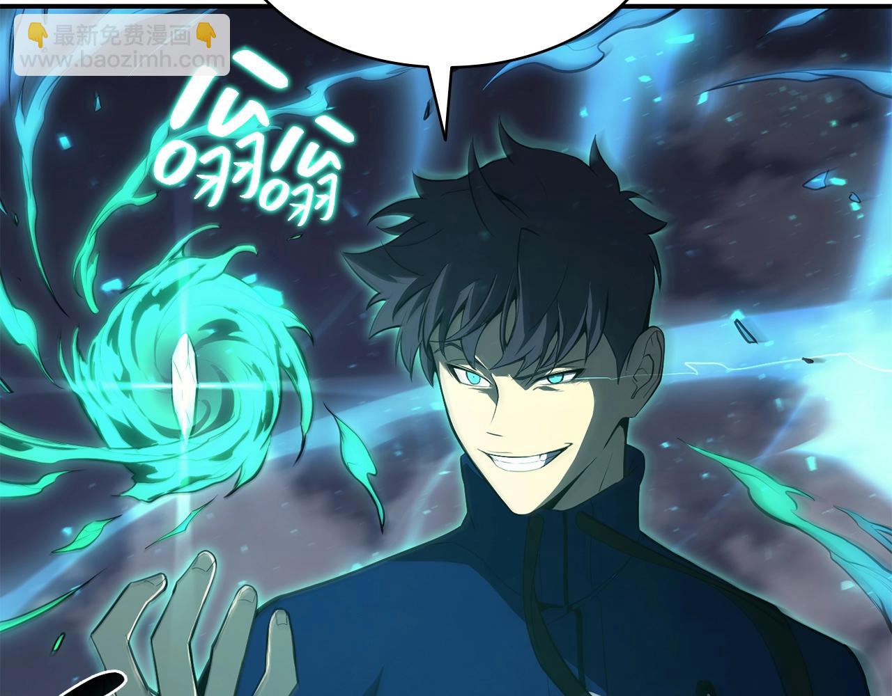 災難級英雄歸來 - 第25話 調教(2/7) - 4