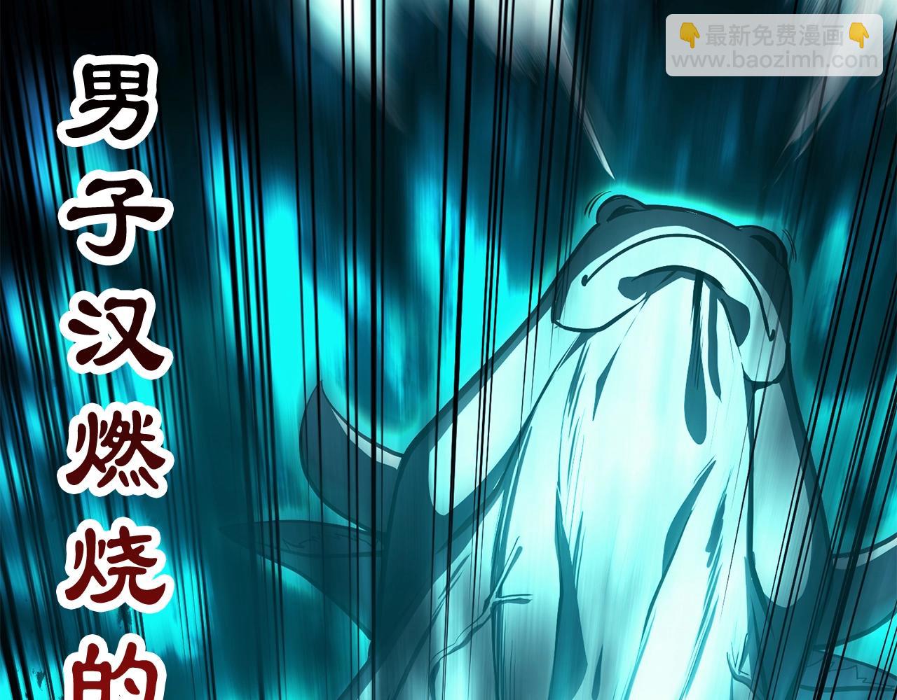 災難級英雄歸來 - 第25話 調教(2/7) - 2