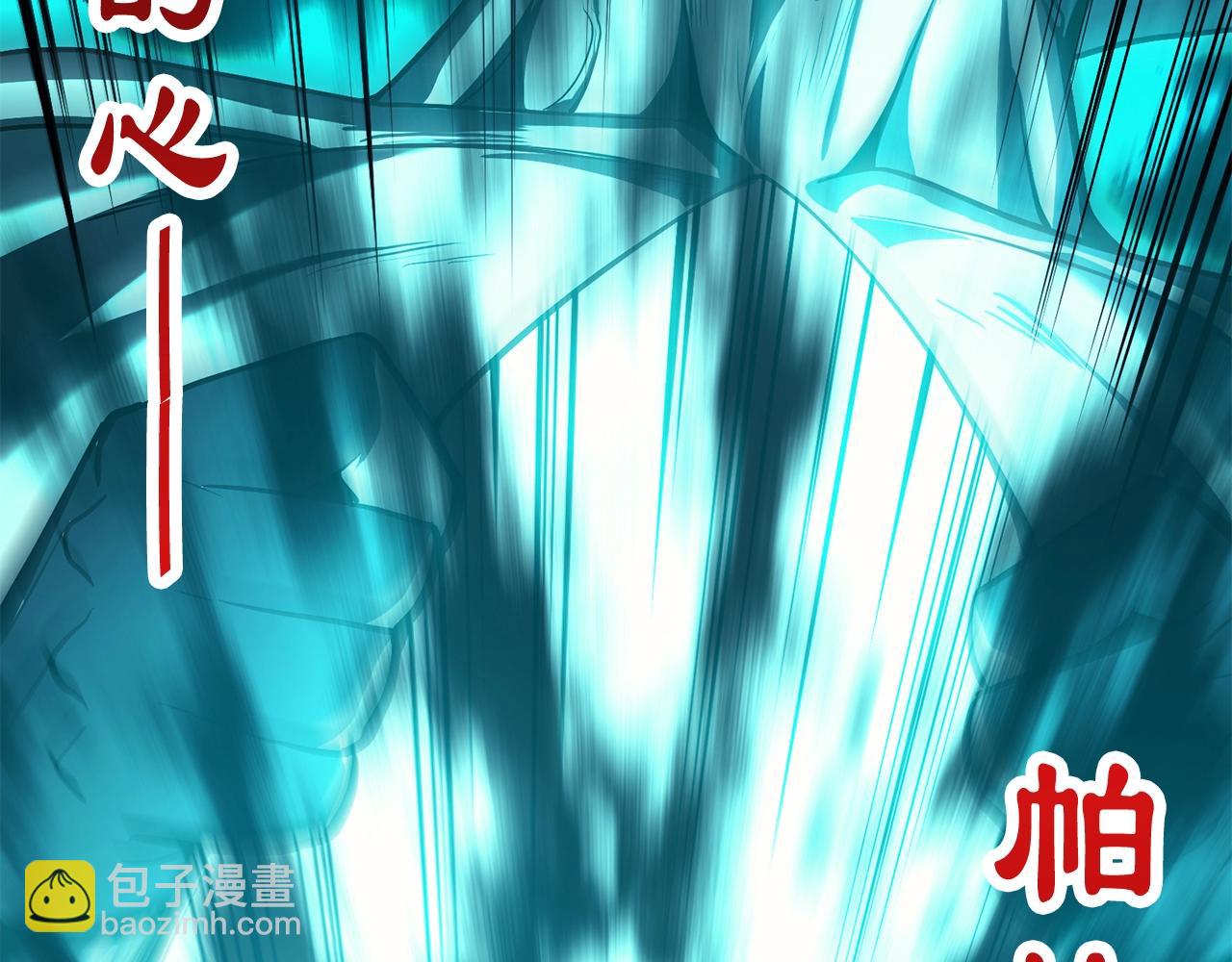 災難級英雄歸來 - 第25話 調教(2/7) - 3