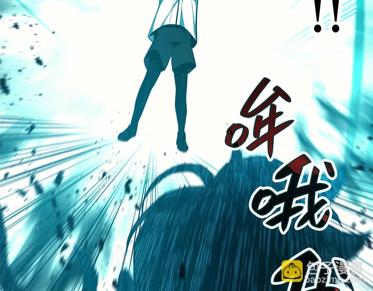 災難級英雄歸來 - 第25話 調教(2/7) - 5