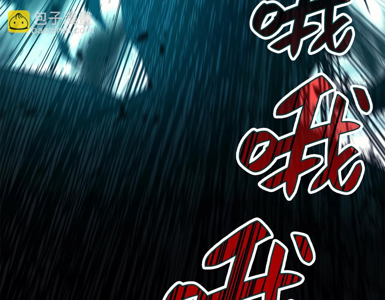 災難級英雄歸來 - 第25話 調教(2/7) - 6