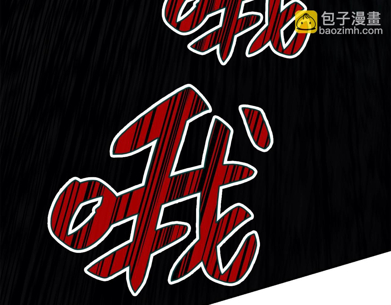 災難級英雄歸來 - 第25話 調教(2/7) - 7