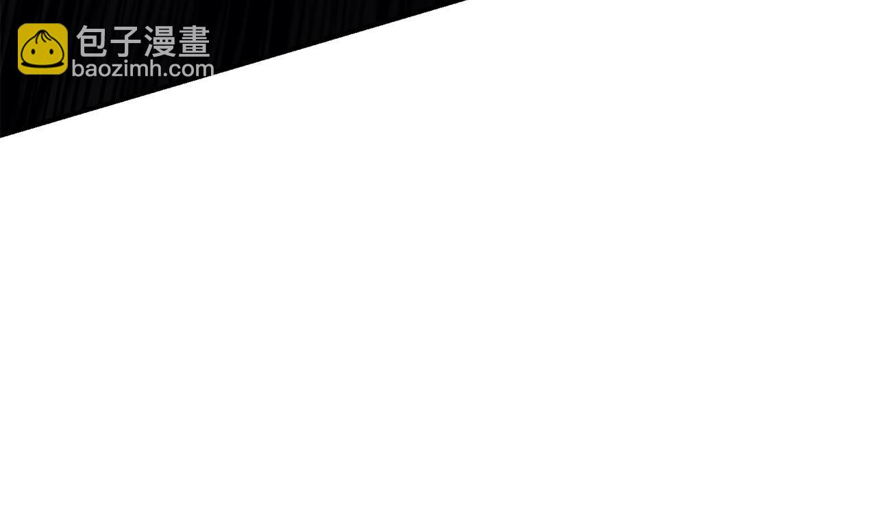 災難級英雄歸來 - 第25話 調教(2/7) - 8