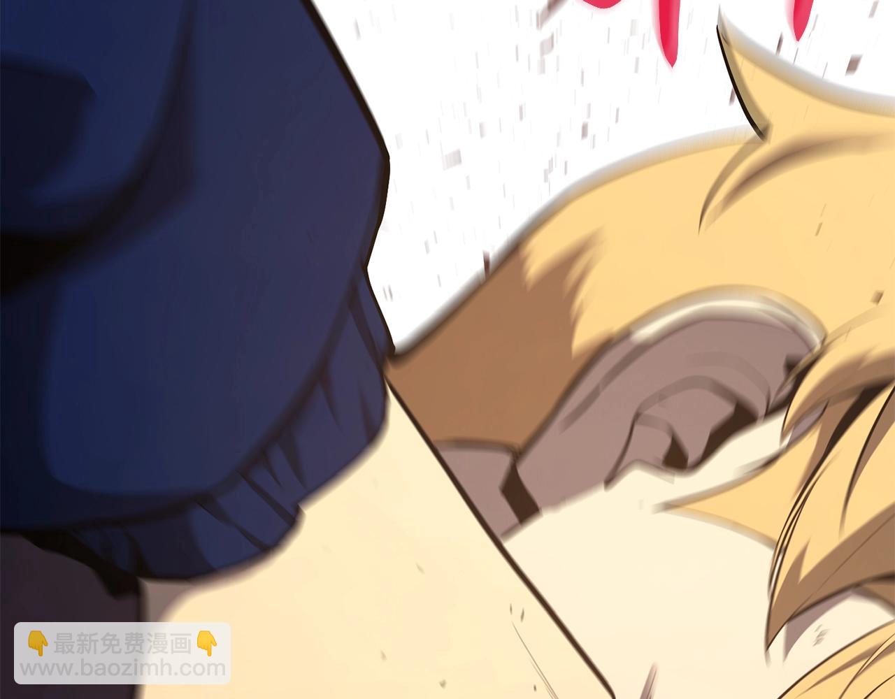 災難級英雄歸來 - 第25話 調教(1/7) - 8