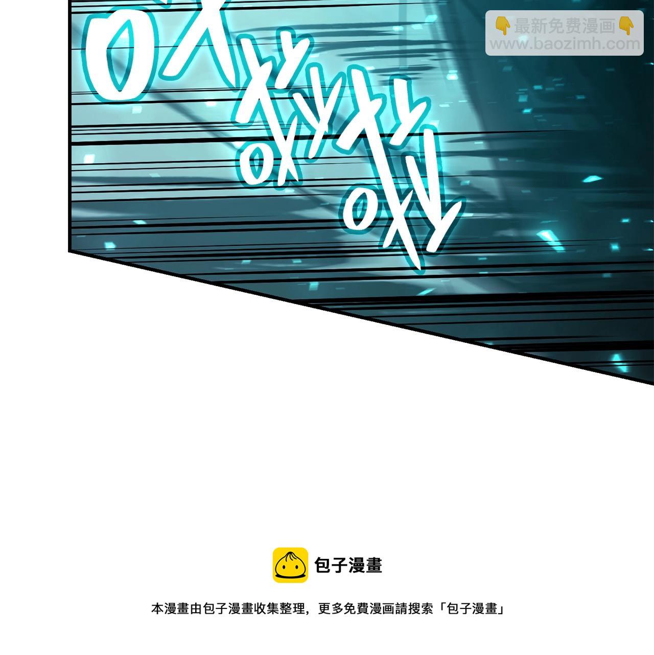 災難級英雄歸來 - 第25話 調教(2/7) - 3