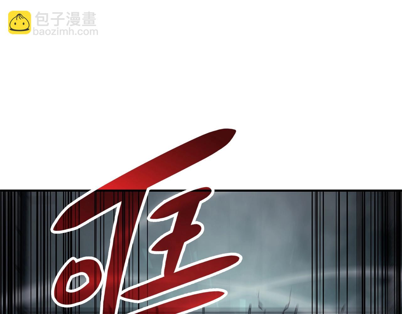 災難級英雄歸來 - 第25話 調教(2/7) - 4