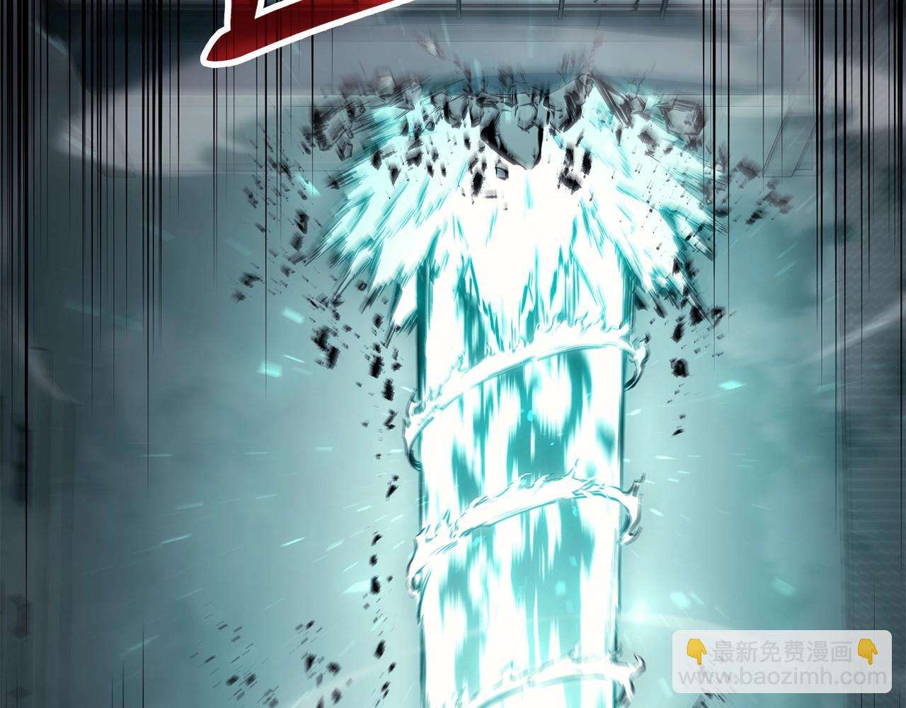 災難級英雄歸來 - 第25話 調教(2/7) - 5