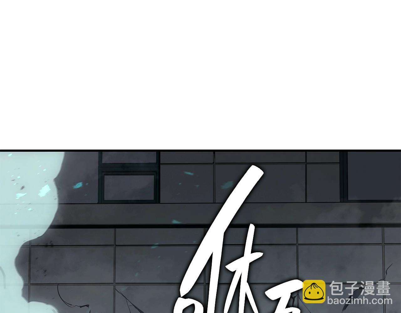 災難級英雄歸來 - 第25話 調教(2/7) - 8