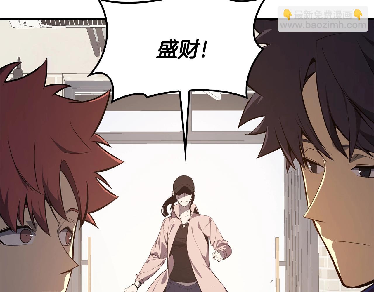 災難級英雄歸來 - 第25話 調教(2/7) - 2