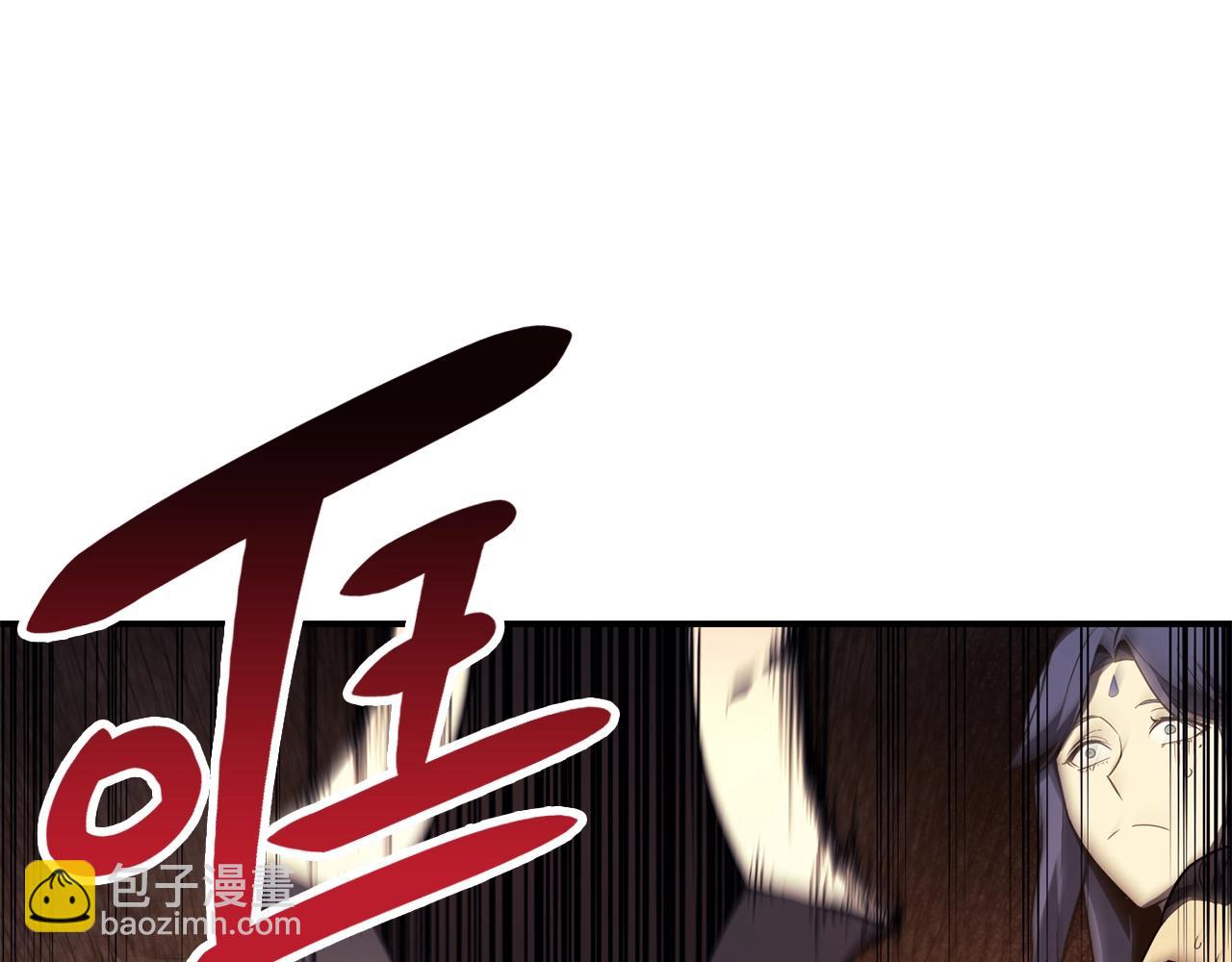 災難級英雄歸來 - 第27話 真相(3/5) - 8