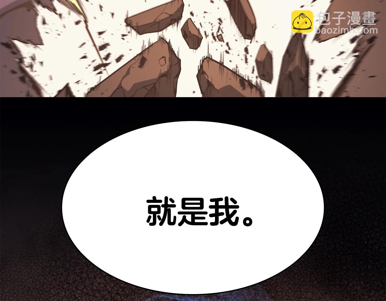 災難級英雄歸來 - 第27話 真相(3/5) - 2