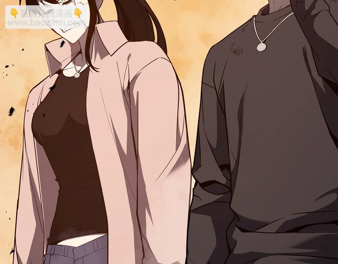 災難級英雄歸來 - 第27話 真相(3/5) - 7