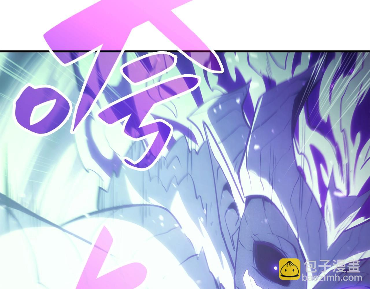 災難級英雄歸來 - 第27話 真相(1/5) - 4