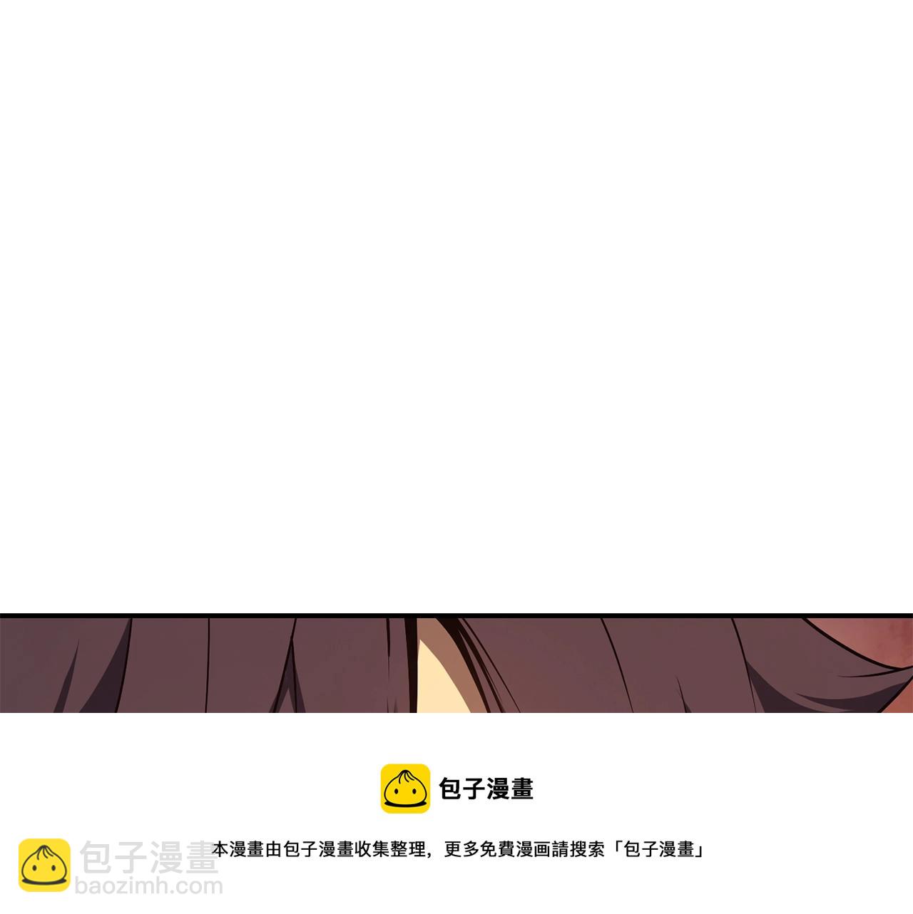 災難級英雄歸來 - 第27話 真相(3/5) - 1