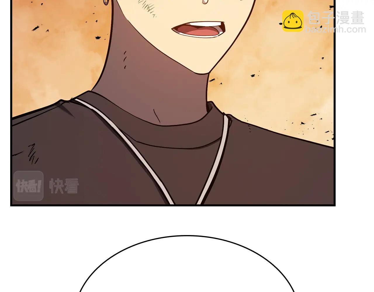 災難級英雄歸來 - 第27話 真相(3/5) - 1