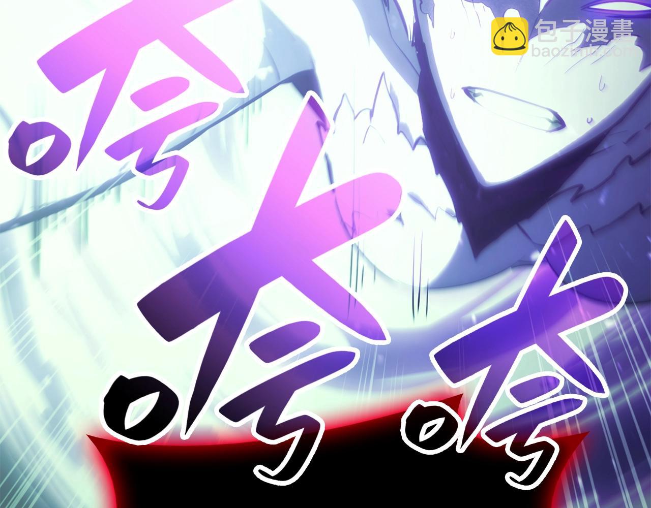 災難級英雄歸來 - 第27話 真相(1/5) - 5