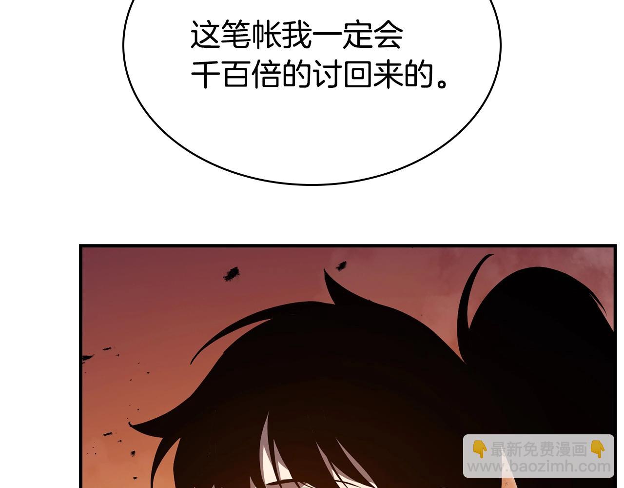 災難級英雄歸來 - 第27話 真相(3/5) - 2