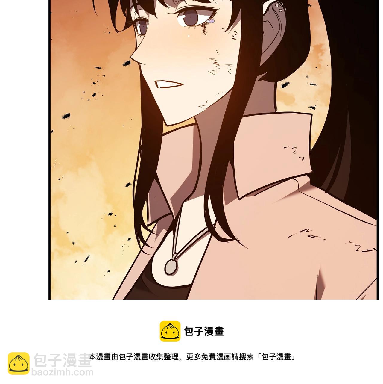 災難級英雄歸來 - 第27話 真相(3/5) - 3