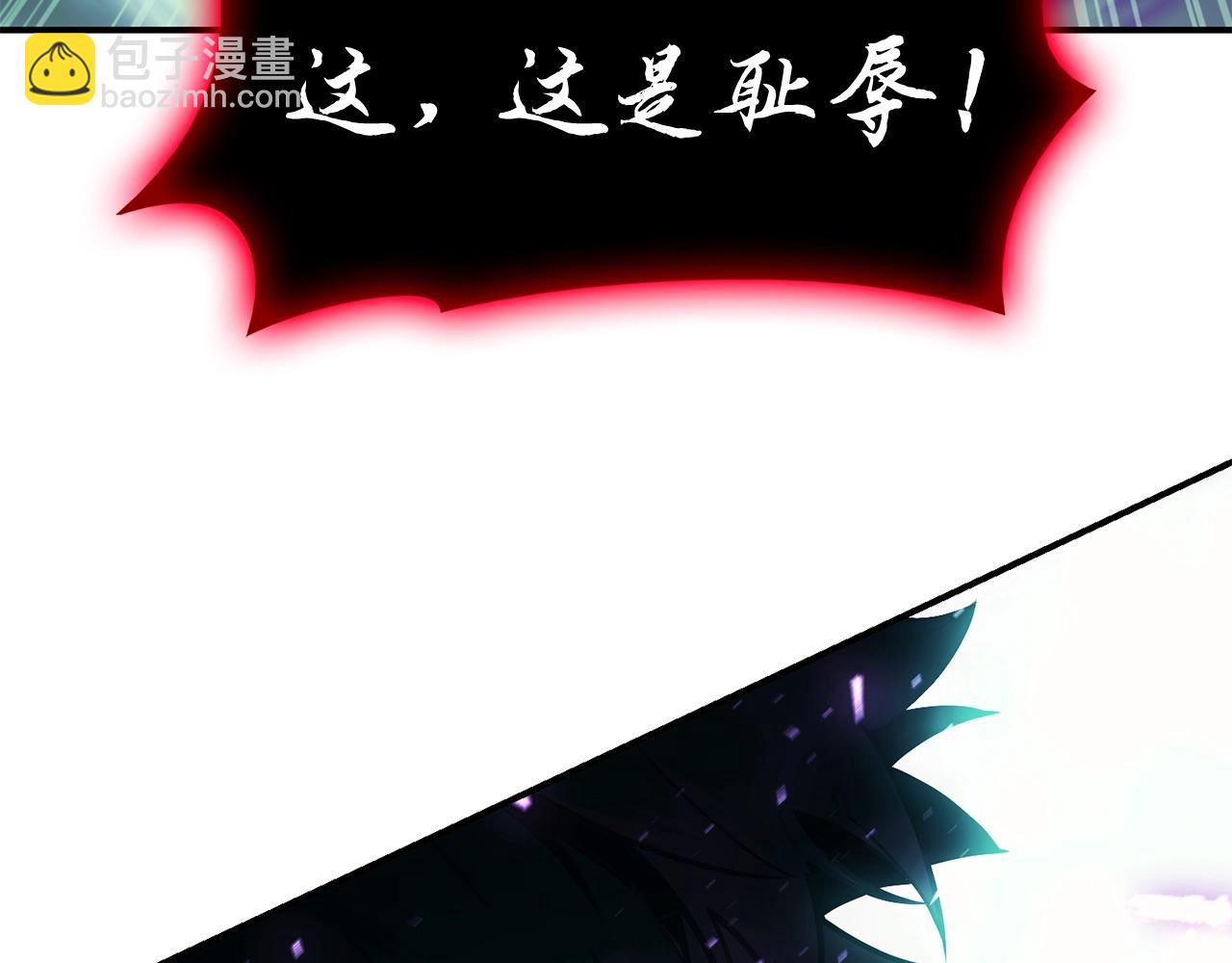 災難級英雄歸來 - 第27話 真相(1/5) - 6