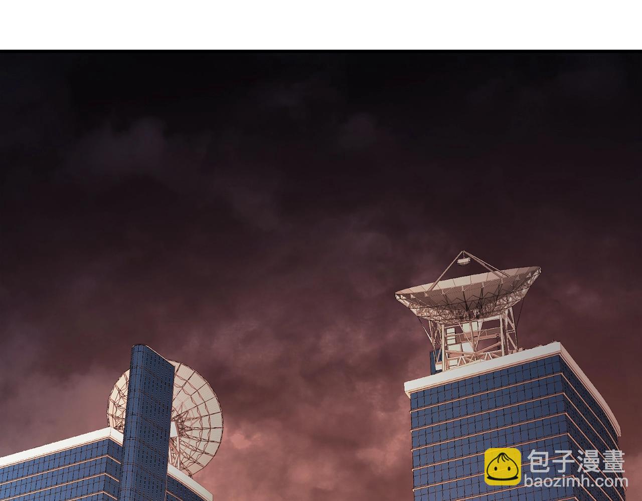 災難級英雄歸來 - 第27話 真相(3/5) - 7