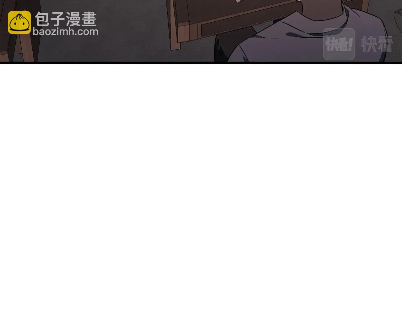 災難級英雄歸來 - 第27話 真相(3/5) - 6